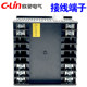 Xinling XMTD-6211/6511 temperature control instrument