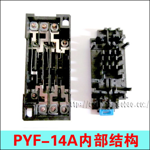 中间继电器底座PYF14A DYF14A PYF-14A HHS13S-1底座  HH54P底座 - 图2