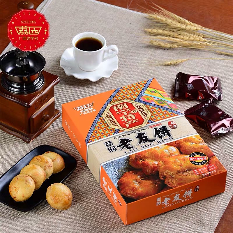 【荔园】广西南宁荔园饼礼4盒手信组合大礼盒糕点茶点心零食小吃 - 图0