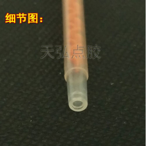 AB胶混合管MB3.2-16L(10:1)混合胶嘴AB胶枪AB胶针头混胶管混合头 - 图1