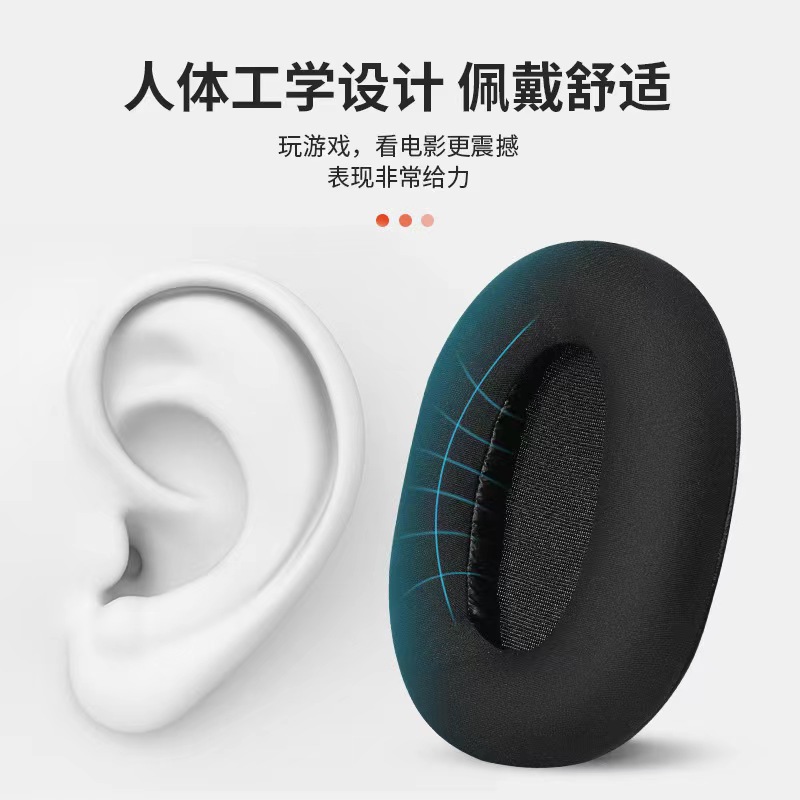 适用博士 BOSE AE2耳机保护套QC15 QC25皮套柔软海绵耳罩替换配件 - 图2