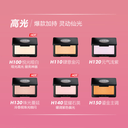 【官方正品】MakeUpFor