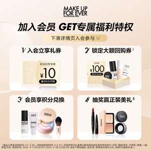 【成毅同款】makeupforever玫珂菲高清无痕微米定妆蜜粉散粉干皮