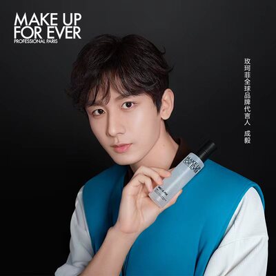 【双11直播立即抢购】makeupforever玫珂菲保湿喷雾定妆大白喷