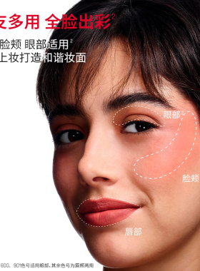 【田栩宁同款】MakeUpForEver玫珂菲艺术玩家炫彩柔雾多用液唇釉