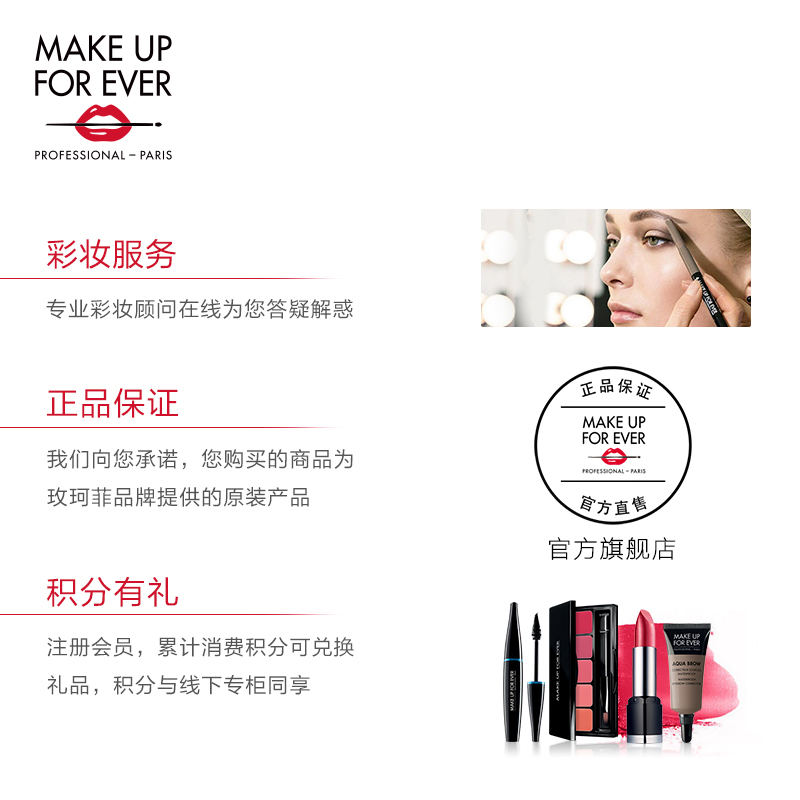 玫珂菲邓伦温和保湿卸妆霜卸妆乳轻松卸妆有效清洁 MAKEUPFOREVER 玫珂菲邓伦温和保湿卸妆霜卸妆乳轻松卸妆有效清洁 MAKEUPFOREVER