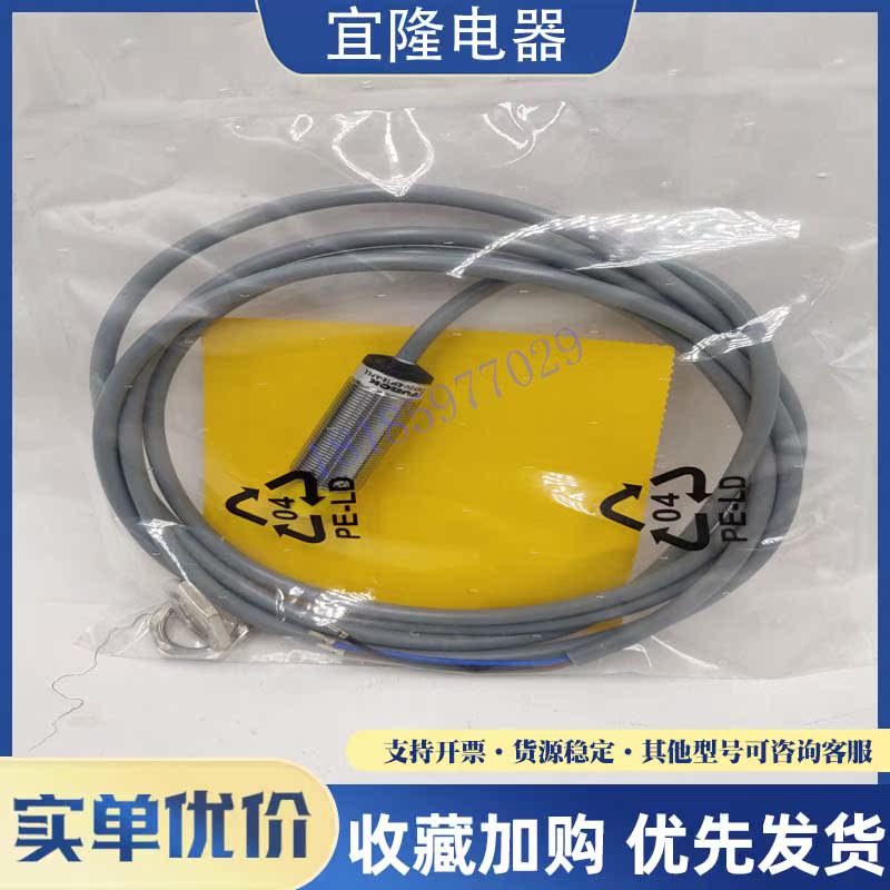 全新 Eiesick EA1M8016NA2-B5 EA2M1808NA2-B50 EA2M3015NA2-B55 - 图2