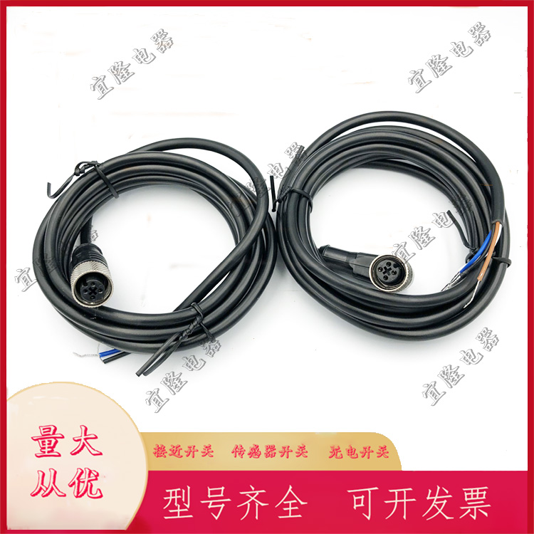 全新普邦接近开关传感器连接电缆线CZ12-4K3X-W2M CZ12-4K4X-W2M-图0