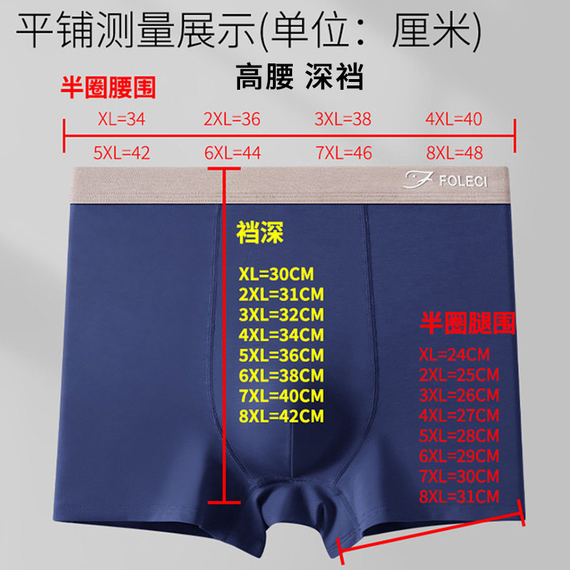 高腰深裆纯棉男士内裤加肥加大码平角短裤中年爸爸肥佬胖四角底裤,淘宝优惠券,粉丝福利购,淘宝优惠卷
