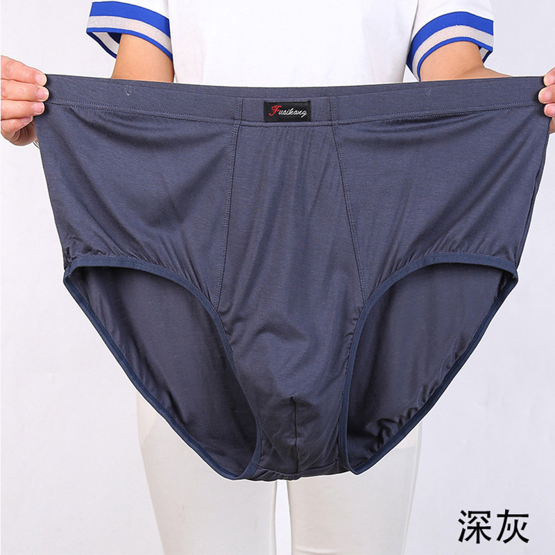 中老年爸爸高腰深裆内裤男莫代尔加肥加大号码肥佬胖人宽松三角裤,淘宝优惠券,粉丝福利购,淘宝优惠卷