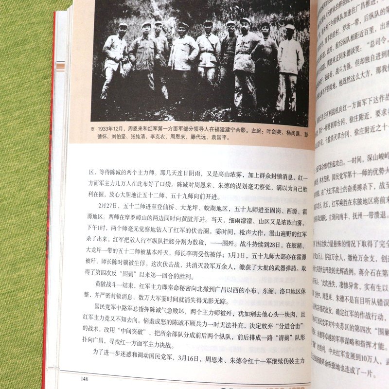 周恩来纪事1898-1976（上中下册）周恩来传周恩来生平年谱真情实录纪实纪事人物伟人传记生平事迹名人传书籍开国领袖纪事 - 图3
