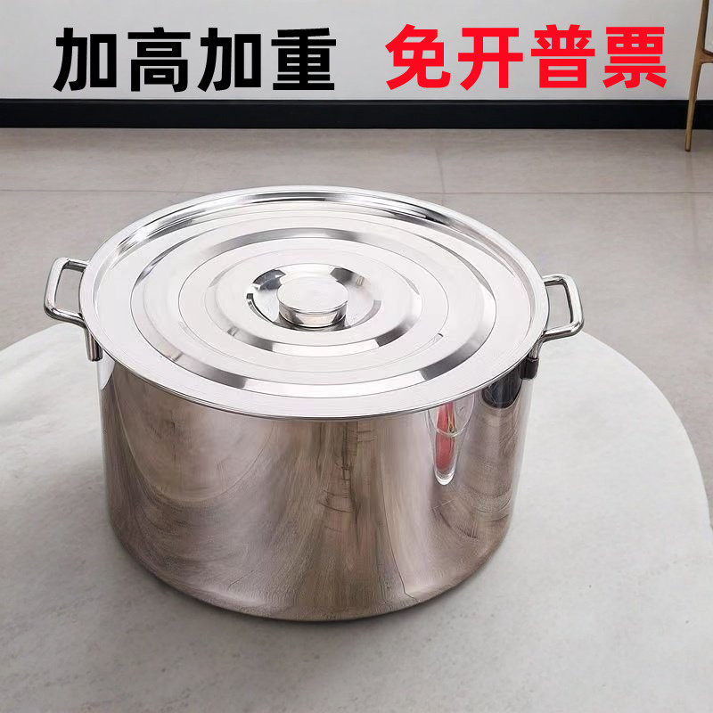 商用不锈钢桶圆桶带盖商用汤桶烧水桶卤桶炖锅大容量加厚家用汤锅,淘宝优惠券,粉丝福利购,淘宝优惠卷