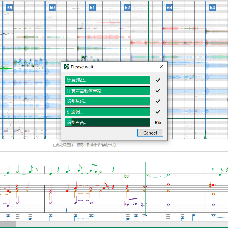 音频转谱软件汉化版CapellaAudio2scorePro4智能音乐扒谱神器家用 - 图1