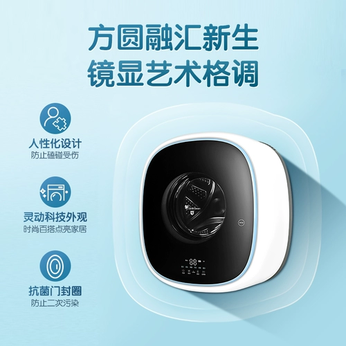 Официальный флагман Little Swan 3Kg Стена Стенеральная машина Полная автоматическая детская детская мини -висящая стена TG30V860