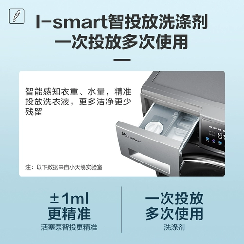 [Water Rubik's Cube] Официальный флагманский маленький лебедь 10 кг стиральная машина Полная автоматическая промывка и сушки для домашних барабанов TD816