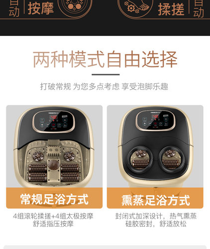 港德 足浴盆泡脚桶中老年电动按摩洗脚盆足脚按摩器 家用加深洗脚 - 图1