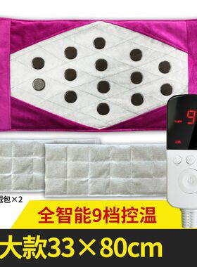 圣园堂大款海盐粗盐热敷包艾草家用电加热肩腰部艾灸加长理疗袋电
