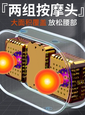 和正腰部按摩器披肩背部捶打式捶背机按摩仪仿人手按摩腰带腰腹新