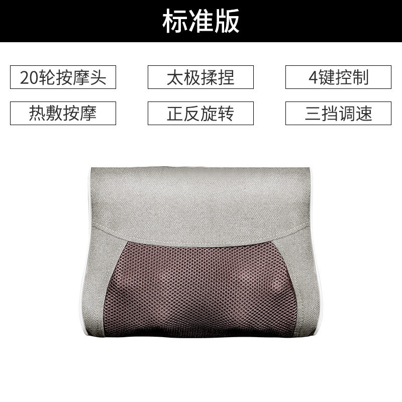 电动肩颈椎按摩枕颈部腰部肩部家用车载全身按摩器仪枕头动揉捏背,淘宝优惠券,粉丝福利购,淘宝优惠卷