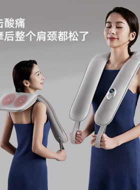乐尔康颈椎按摩器捶打按摩披肩家用多功能腰部背部肩膀电动按摩仪
