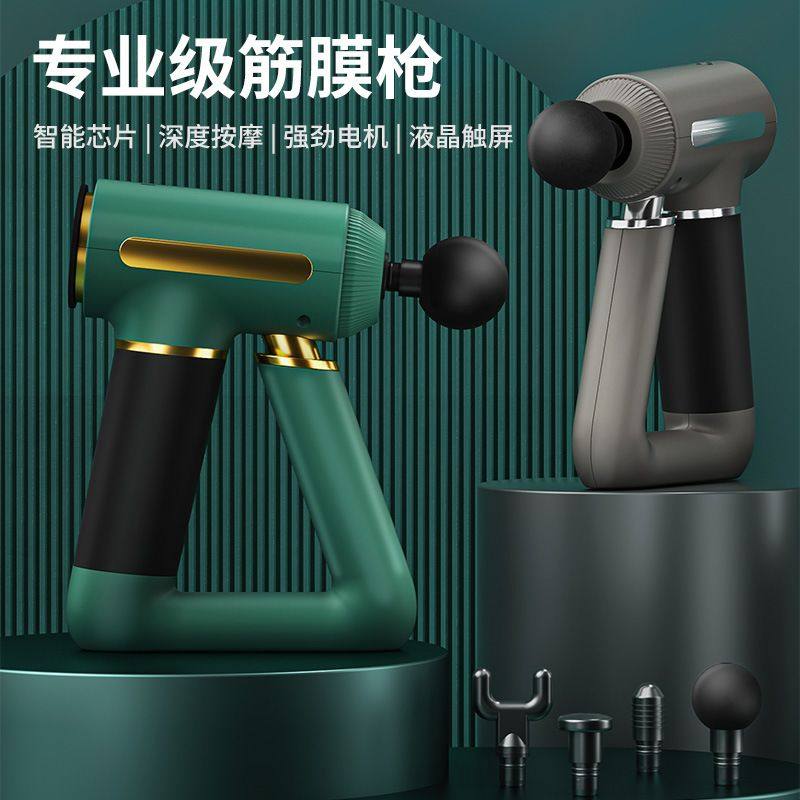 璐瑶筋膜枪肌肉放松按摩器颈膜仪专业级健身肌膜抢迷你电动按摩枪,淘宝优惠券,粉丝福利购,淘宝优惠卷