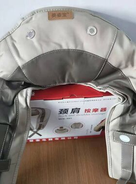 正品美资宝捶打按摩披肩颈肩按摩器多功能捶背机敲打全身按摩包邮