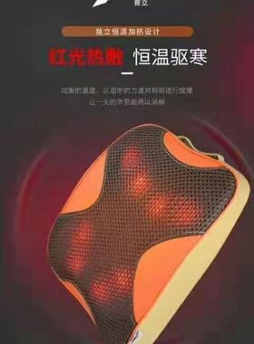 普立全身腰部家用背部多功能垫