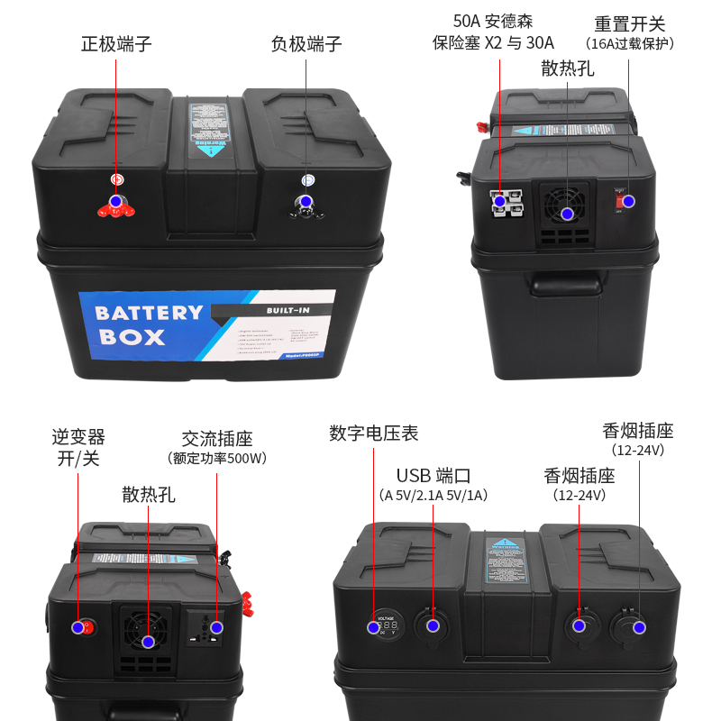 耐施特多功能电瓶箱户外改逆变器电池盒汽车蓄电池安装箱子装电瓶-图1