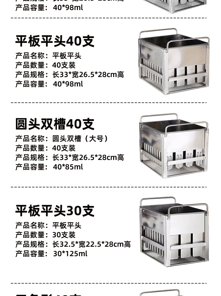 冰棍机商用全自动网红雪糕机手工单双模冰棒机水果夹心冰淇淋机-图2