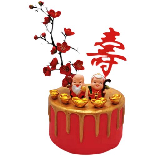 爷爷奶奶老人生日蛋糕装饰 寿星公婆寿桃财神爷祝寿插件 寿公摆件 - 图3