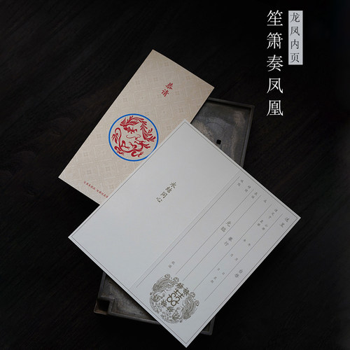 请帖婚礼婚宴简约创意中式喜帖加厚烫金结婚请柬可定制打印邀请函 - 图2