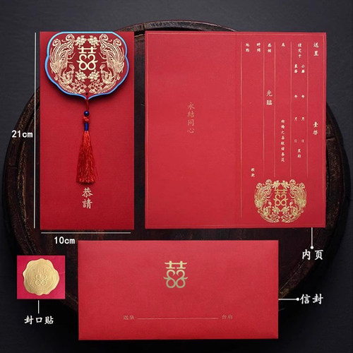 请帖婚礼婚宴简约创意中式喜帖加厚烫金结婚请柬可定制打印邀请函 - 图3