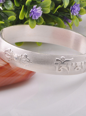 转运藏文六字真言银手镯