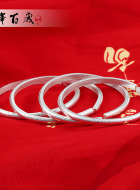 女时尚开口回形纹S999银手镯