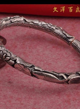 情侣款仿古风鱼戏莲银手镯