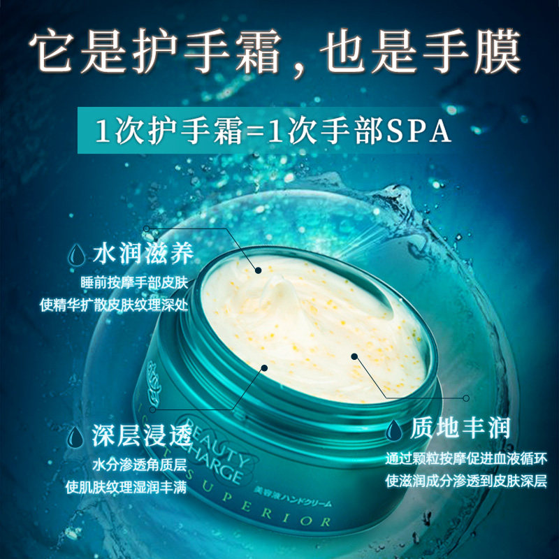 日本花王atrix夜间修复保湿护手霜 IGL海外护手霜