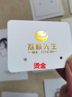 耳钉卡片高档韩国项链发夹定制
