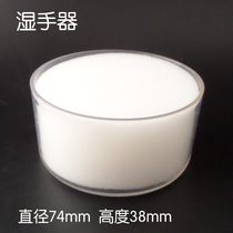 Wet Hand Ware Round Transparent Case Stained Water Box Chaser Office Stationery Sponge Vat Sponge Pool 1 Meta