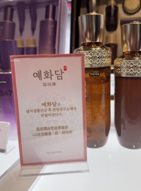 韩国The Face Shop菲诗小铺蕊花谭焕生膏水乳套盒保湿扶纹嫩肤
