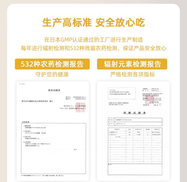 Japan Dokka Doukang Champagne Black Gold Ripened Plant Enzyme Fruit and Vegetable Cleansing Intestinal Constipation Fiber Enhanced Edition