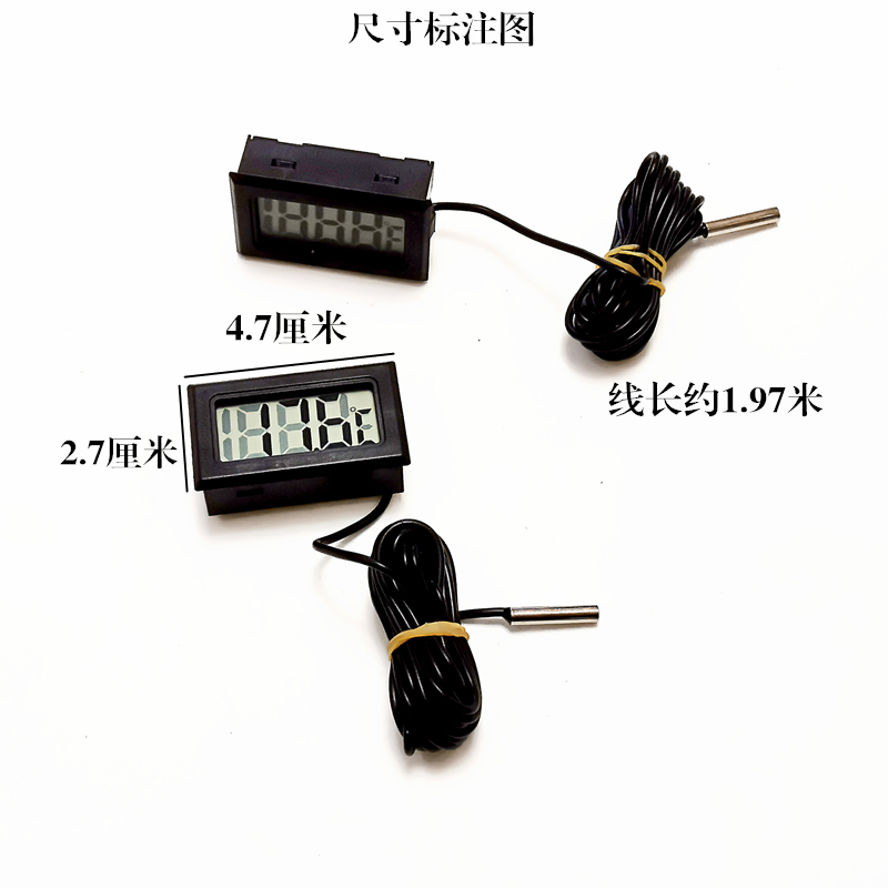 商用冰箱冰柜温度显示器数字温度仪雪村银都德宝四六门平冷显温器-图1