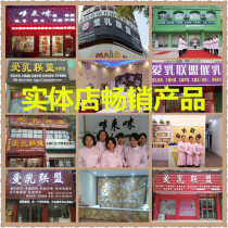 (3 boxes Ruyi 7 boxes of Ruyi) Love milk Alliance Ruyis breast group catheter is not silted up by breast milk