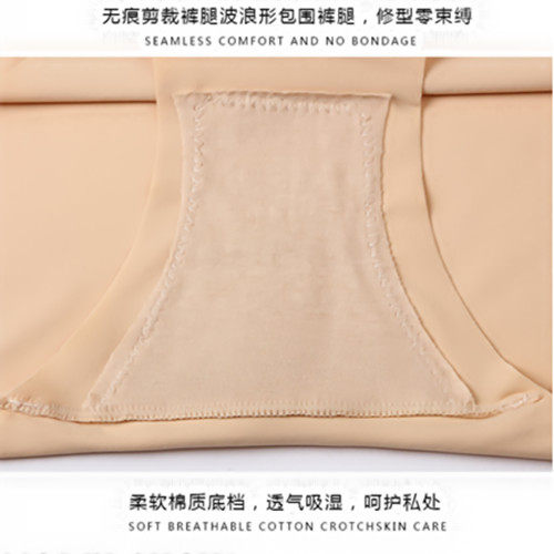 特大码内裤女胖mm200斤中高腰冰丝滑性感超薄加肥加大300斤超大码,淘宝优惠券,粉丝福利购,淘宝优惠卷