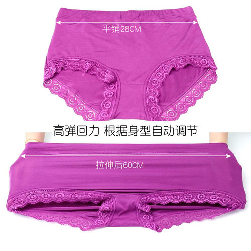3条大码内裤女胖mm200斤女士高腰莫代尔纯棉裆三角裤中腰中年妈妈 - 图2