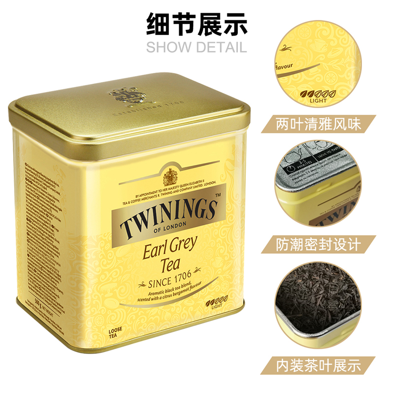 TWININGS川宁豪门伯爵红茶500g罐装英式下午茶烘焙奶茶用临期捡漏