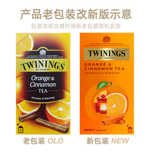TWININGS川宁水果香红茶包多口味可选柑橘肉桂蜜桃柠檬等临期可选 - 图0