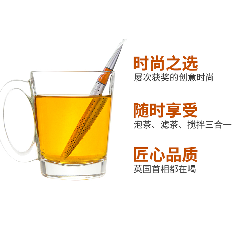 16条Sticksology比利时欧乐集创意茶包红绿果味茶网红茶棒组合 - 图0