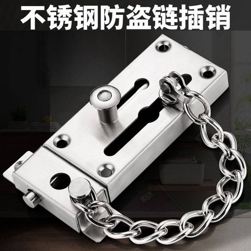 防盗链门链门内90度反锁扣家用安全链神器门链条锁门栓门插销锁_虎窝淘