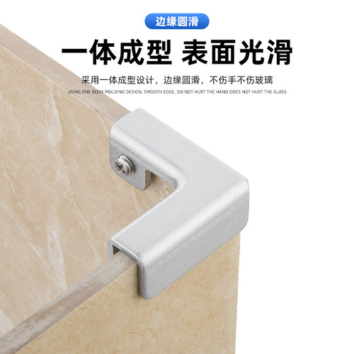 铝合金瓷砖玻璃固定夹十字鱼缸夹子固定托直角L型粘鱼缸工字T字型 - 图2