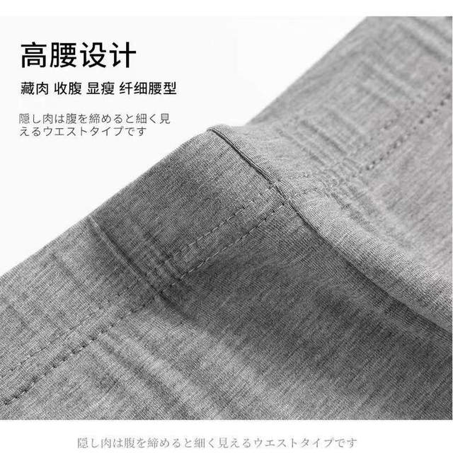 Leggings modal ສະດວກສະບາຍ, ແບບພາກຮຽນ spring ແລະດູໃບໄມ້ລົ່ນ, 8/9 ຈຸດ